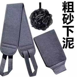 厂家批发洗浴搓澡巾三件套 浴花拉背条搓澡巾套装 强力搓泥手套