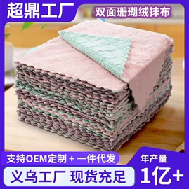 汽车清洁工具;湿巾纸;抹布、百洁布