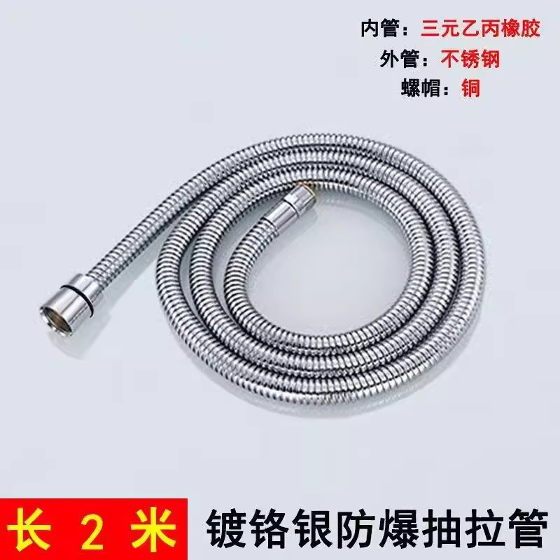 シャワーヘッド伸縮パイプ、伸縮パイプ、洗面台蛇口、引き出し式パイプ付属品、キッチンシンク引き出し式蛇口ホース|undefined