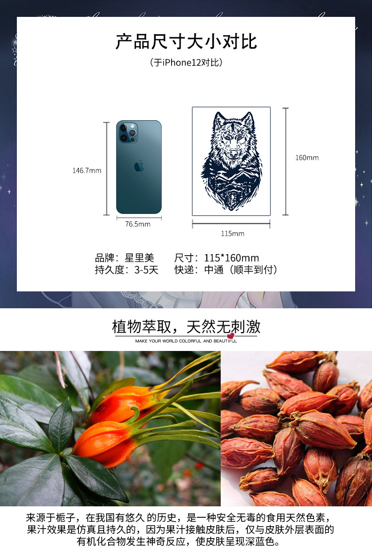 详情_02.jpg?x-oss-process=image/format,png