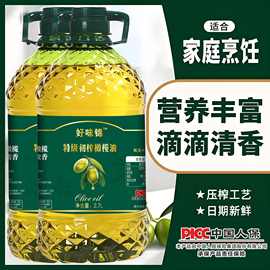 好味锦特级初榨橄榄油5斤装非转基因家用炒菜食用植物油2.7升烹饪