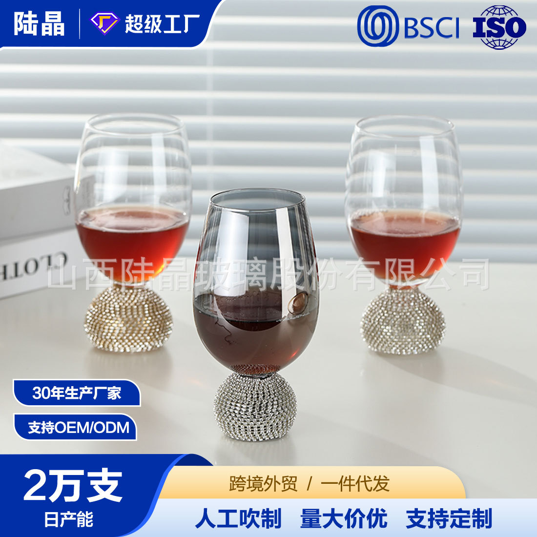 Luz de lujo de estilo europeo diamante rojo vino vidrio Hada diamante Copa mango champán Copa whisky Copa