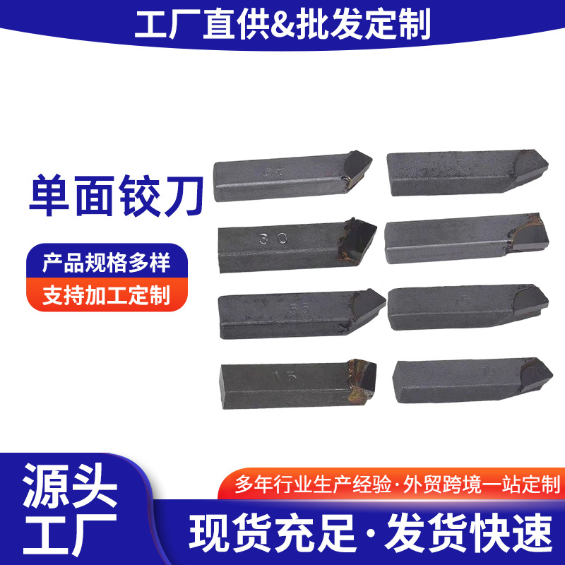 数控内孔刀杆镗孔刀杆S08K S40U-SCLCR06正反刀小孔镗刀内孔车刀
