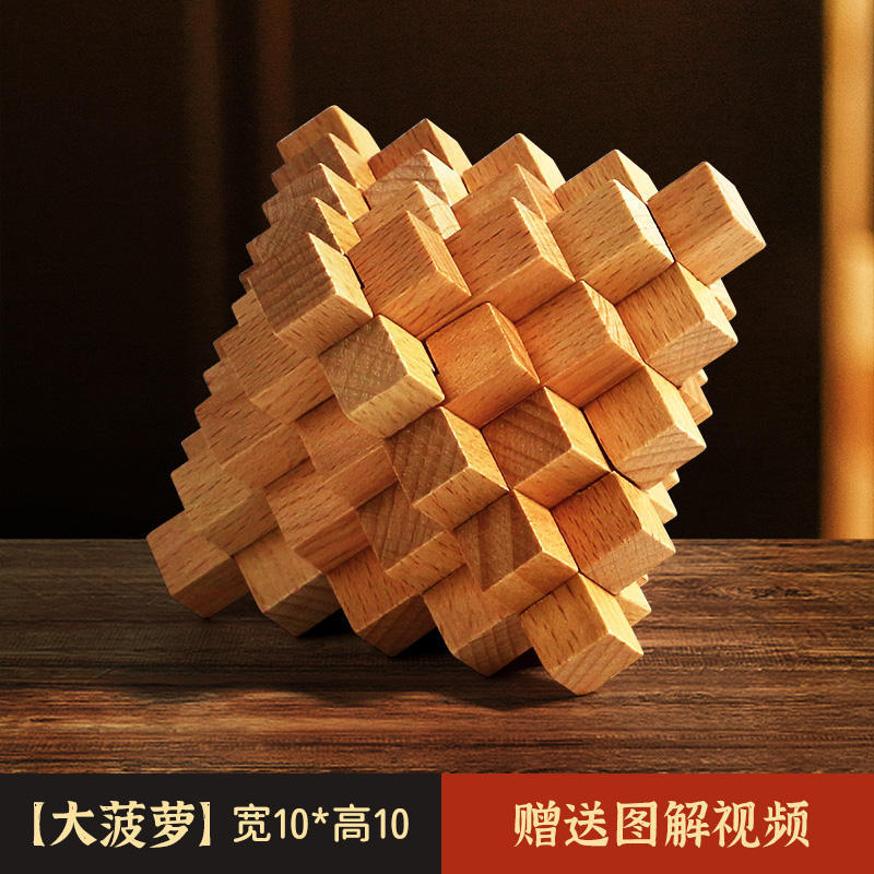 Luban Lock Kongming Lock Juego completo de bloques de construcción de espiga y espiga Juguetes educativos para niños de 8-12 años de edad, quema de cerebro intelectual 10