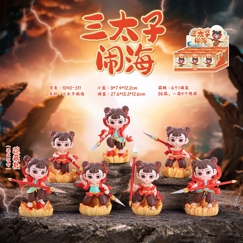 新しい国民的トレンド霊狐仙ユンブラインドボックス古代ファッションおもちゃフィギュア古代小狐仙デスクトップ装飾品ホリデーギフト|undefined