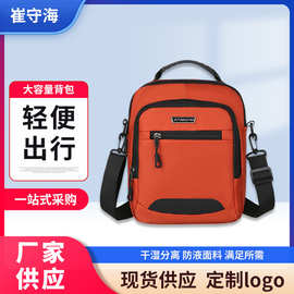 户外时尚旅行手提包商务休闲男士单肩斜挎包潮流竖款零钱包小背包