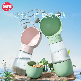 Dog Out Water Cup Pet Accompanying Cup Portable Drinking Water Bottle Drinking Water Device Outdoor Drinking Water Device Pet Supplies