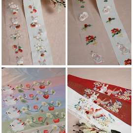 兔子配件合集绣花裙头汉服织带花边边条衣缘领边绣花贴补子玉猫公