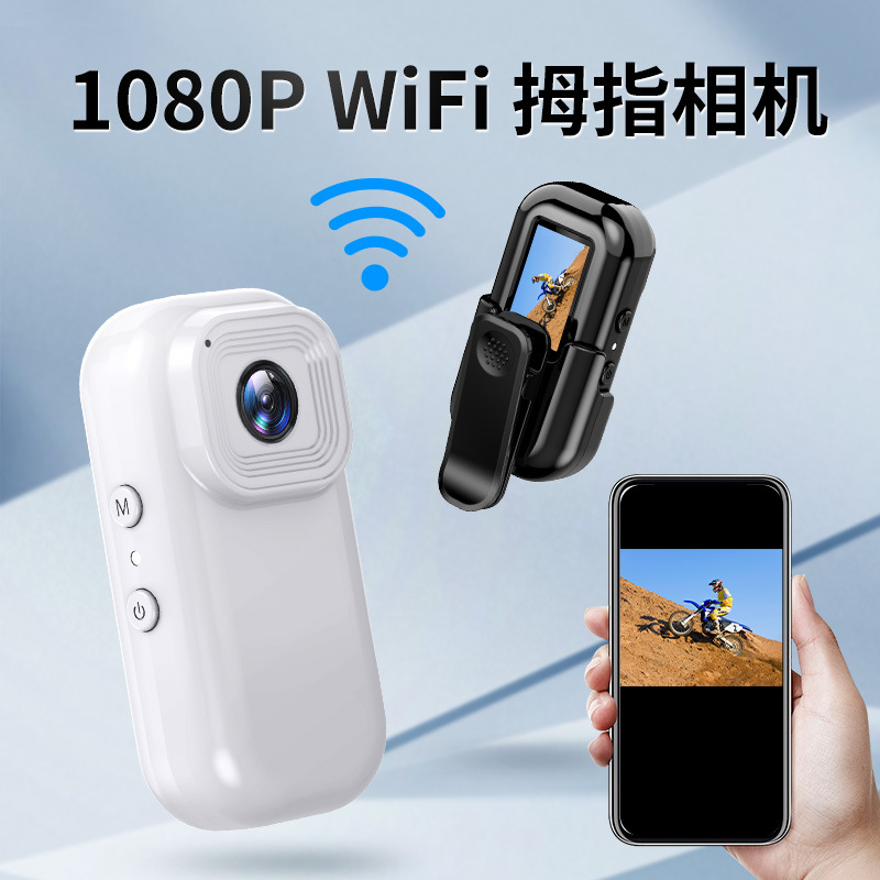 Cross border new mini thumb sports camera wifi hd camera riding pet pocket camera recorder