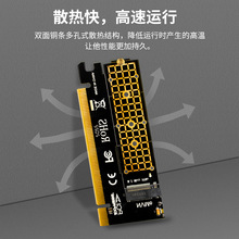佳翼雨燕MX16PCIE4.0m.2NVME满速扩展转接卡M-Keypci-eX4高速传输