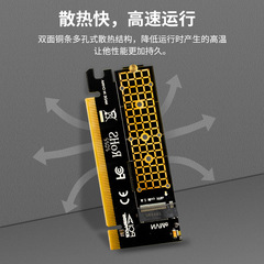 佳翼雨燕 MX16PCIE4.0m.2NVME フルスピード拡張アダプタカード M-Keypci-eX4 高速伝送