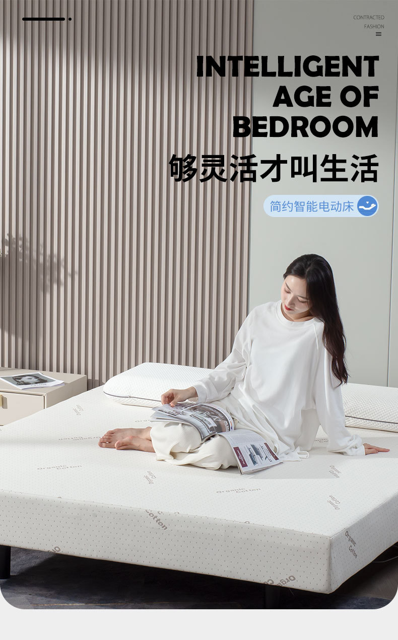 电动床垫_01