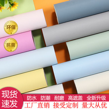 墙纸自粘防水防潮出租房宿舍卧室客厅房间背景墙壁纸家用墙壁贴纸