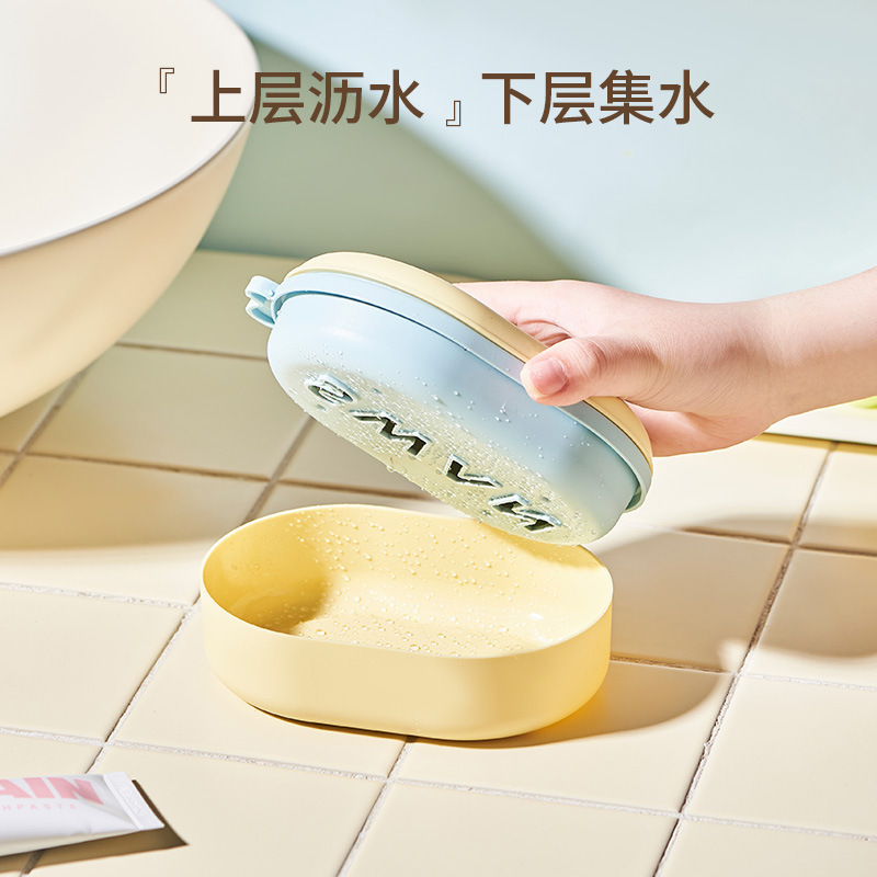 二層排水石鹸箱学生寮キャンパスホーム大型旅行ポータブルかわいい洗濯石鹸箱蓋付き|undefined