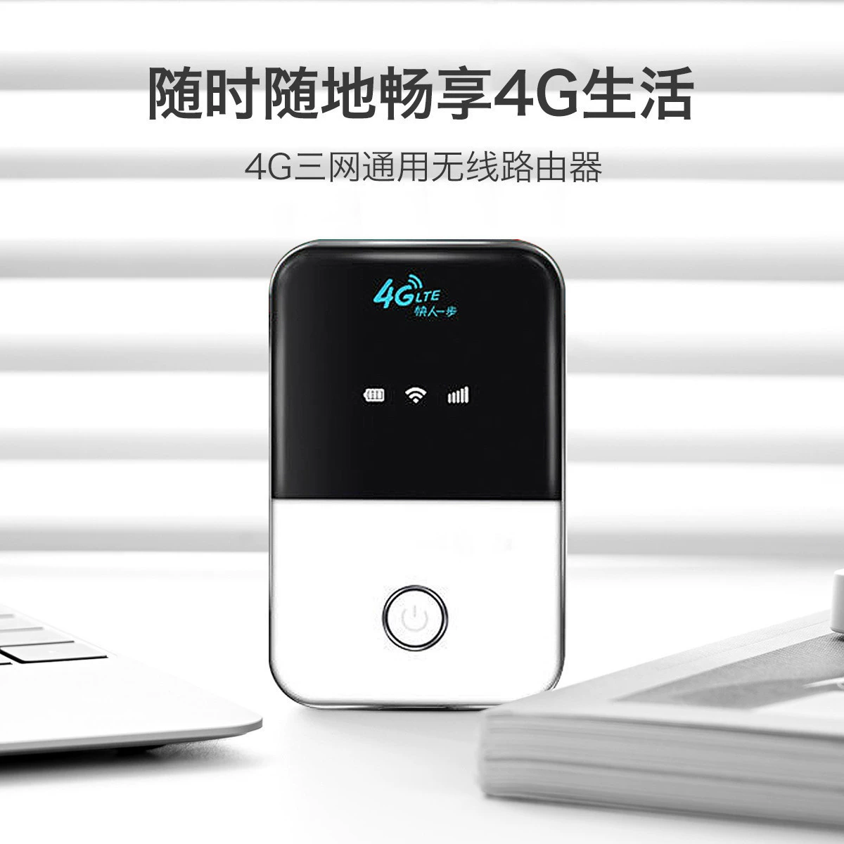 Мобильный 4G портативный Wi-Fi, автомобильный портативный интернет доступ, SIM карта Таиланд, портативный WiFi 4G маршрутизатор