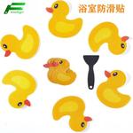 跨境现货新款鸭子防滑贴 浴室浴缸止滑贴 高粘卡通鸭子图案防滑贴