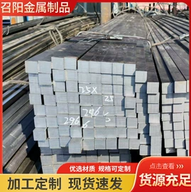 其他圆钢;扁钢;工业圆钢