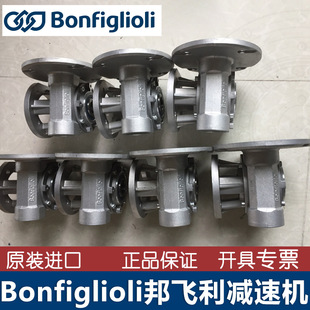 �F؛��������w��BONFIGLIOLI�p�ٙC VF49�p����VFR49 1��60����