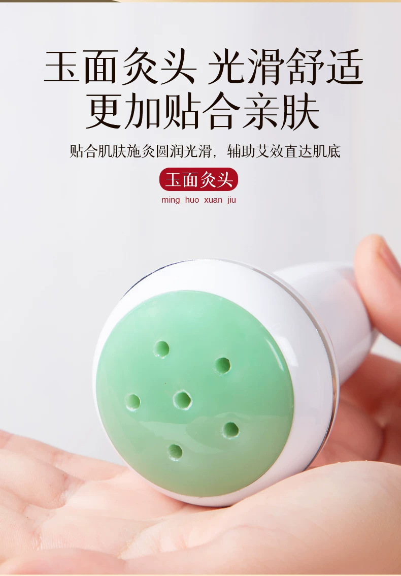 Peach Blossom Facial Moxibustion Device Jade Beauty Massage Tool for Face Lifting with 40 Moxa Cones specifications