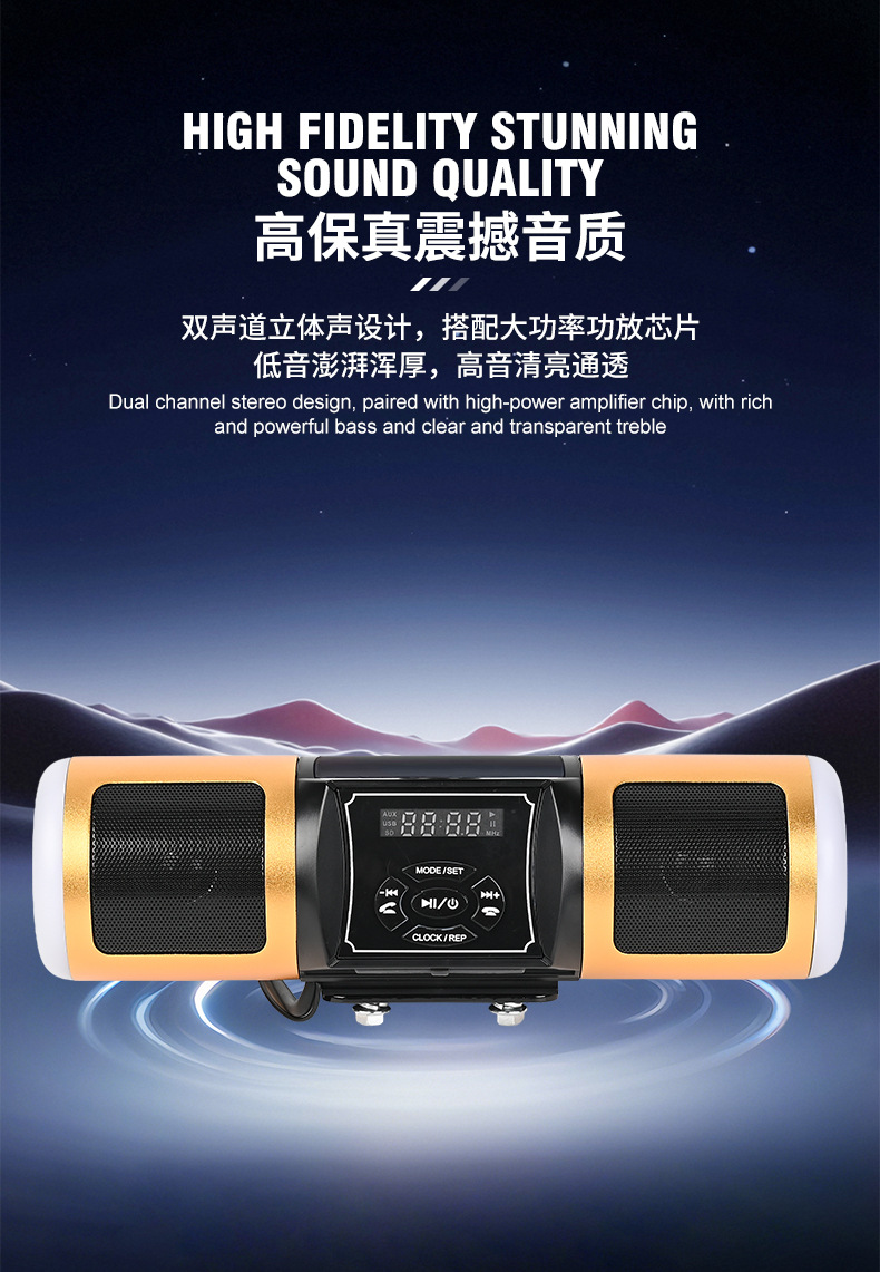 Motorcycle Audio Aluminum Alloy Led Digital Display Bluetooth Mp3 Audio Mobile Phone App Control