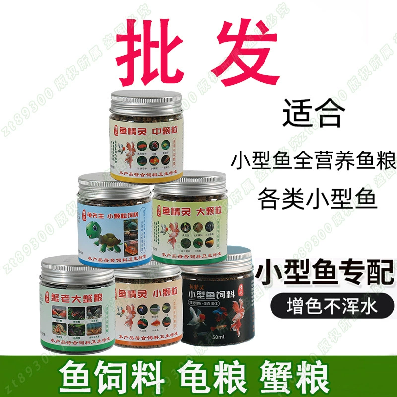 Корм для крабов: корм для монашеских крабов, крабов чили, декоративных крабов, корм для монашеских крабов, корм для арбузных крабов, корм для дьявольских крабов, корм для пресноводных крабов.