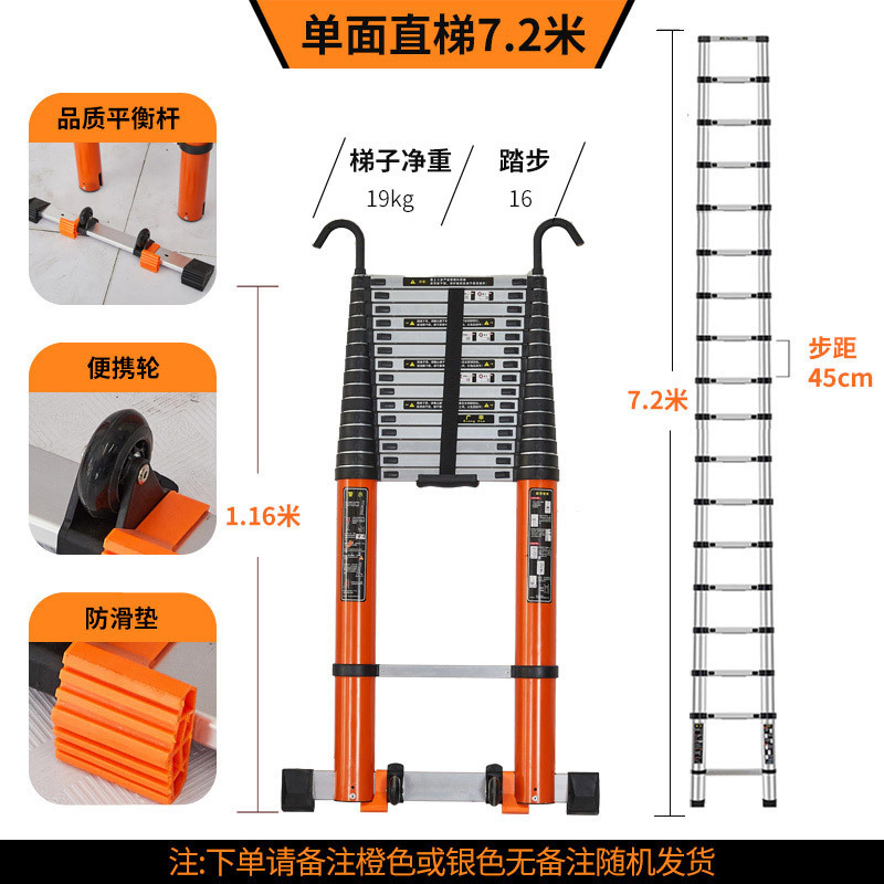 伸缩式铝梯家用伸缩梯便利两用工程楼梯加粗加固铝合金管梯子阁楼|undefined