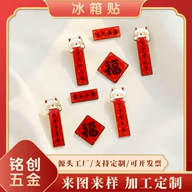 钮扣;铭牌;饰品配件