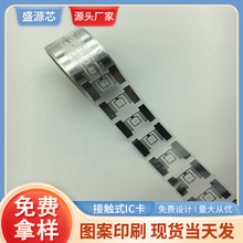 �������D�����a��ˮ��������Ә˺�U CODE 9�}������ rfidоƬ