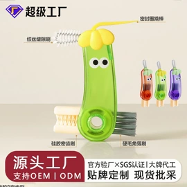 奶瓶奶嘴刷;封口夹;清洁球/刷