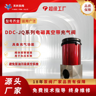 ���늴��yDDC-JQ80늴Ŏ�����y16KF 25 32 40 50A 65A100��ձ�