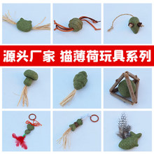 创意定制猫咪玩具猫薄荷木天蓼磨牙棒拉菲草猫玩具宠物用品耐咬