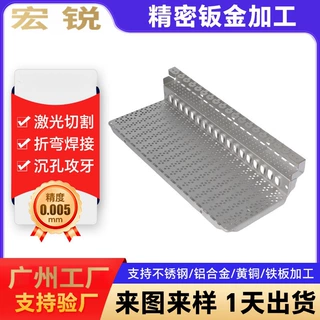 厂家加工精密钣金件  冲压激光切割不锈钢铝合金家电配件钣金加工