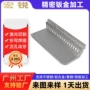 冲压精密切割铝合金钣金