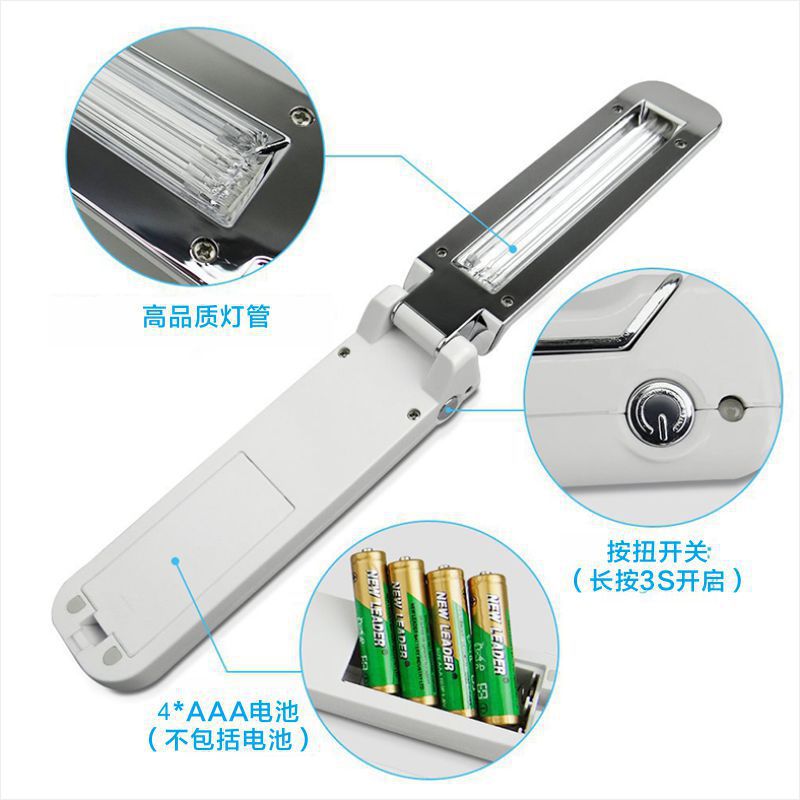 Handheld sterilisation lamp for bedroom
