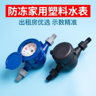 ����ˮ������ʽ�ԁ�ˮ���ó��ⷿ��ˮ��DN15/20��ʽ4��6��ȫ�~
