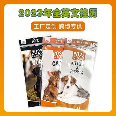 2023年挂历厂家印刷挂墙式日历简约跨境专供全英文月历工厂批发