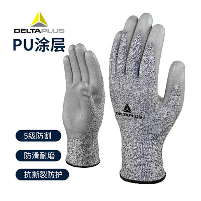 Delta 202058D recubrimiento PU guantes anti-corte resistentes al desgaste anti-corte anti-desgarro económico tres paquetes