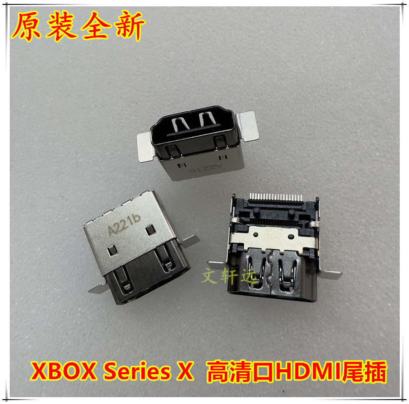 XBOX Series X高清口 1文轩远.jpg