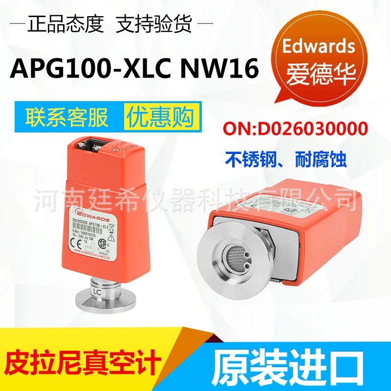 Оригинальный Edwards Эдвард Пирани Вакууммер APG100-XLC XM Вакуумное измерение