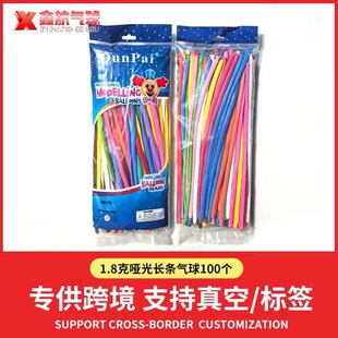 �S�����l 260���z��ɫ����ħ�g���� 1.8�˰�׃�����L�l����100��