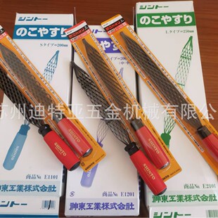 �ձ��M����|SHINTO��������ģ��ľ���ֹ�ˇ�����S��E1101ľ�S