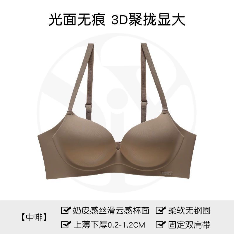 Push‑up wireless bra Rabbit, molded medium‑thick cups, sizes 32/70AB–38/85AB