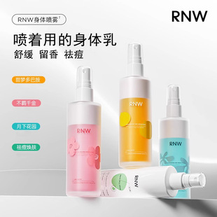 RNW��ޱˮ�❙�w���A���F���w���aˮ���㱣���̝��ﶬ���w�o�wŮ