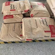 �����Ű�TPEE 7246늾���|ԭ���ό�늷��o����z����