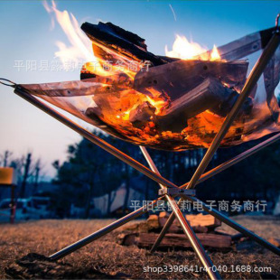 Outdoor Campfire Stainless Steel Fire Rack Convenient Folding Firewood Bracket Camping Barbecue Rack Carbon Heating Stove