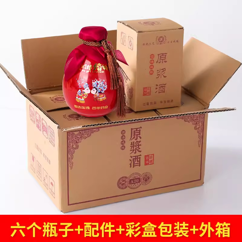 결혼식 유리 와인병 6개 + 액세서리 + 내부 상자 + 크래프트 종이 외부 상자