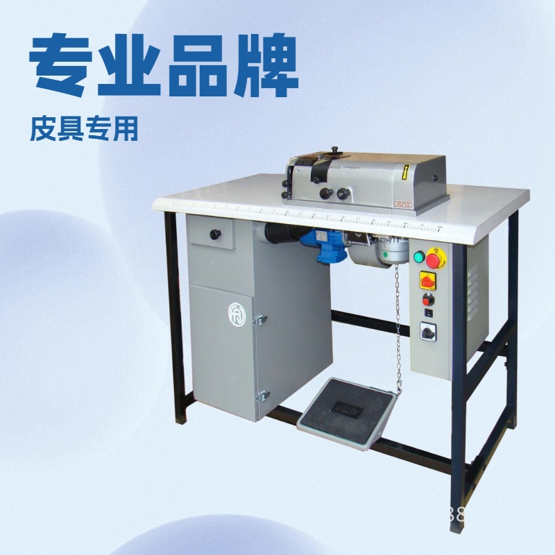 供应 意大利FAV削皮机 铲皮机 削薄机