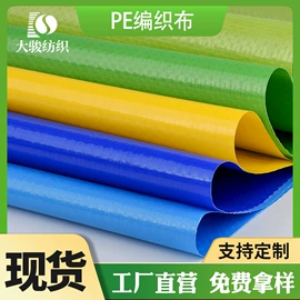 功能性面料;复合面料;其他化纤面料