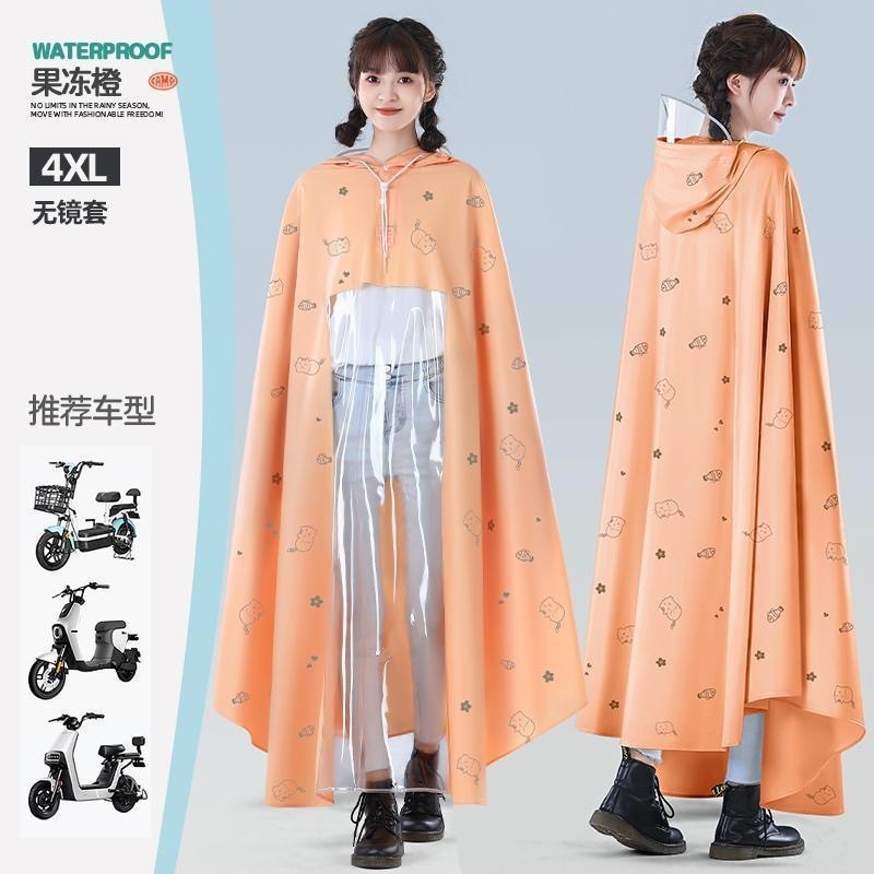 雨衣电动电瓶车女款单人加大长款全身防暴雨新款加厚成人专用雨披|undefined