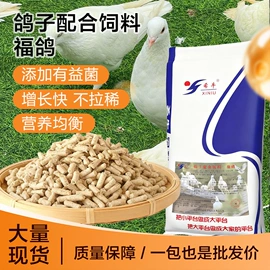 动物性饲料;观赏鱼饲料;鸟食